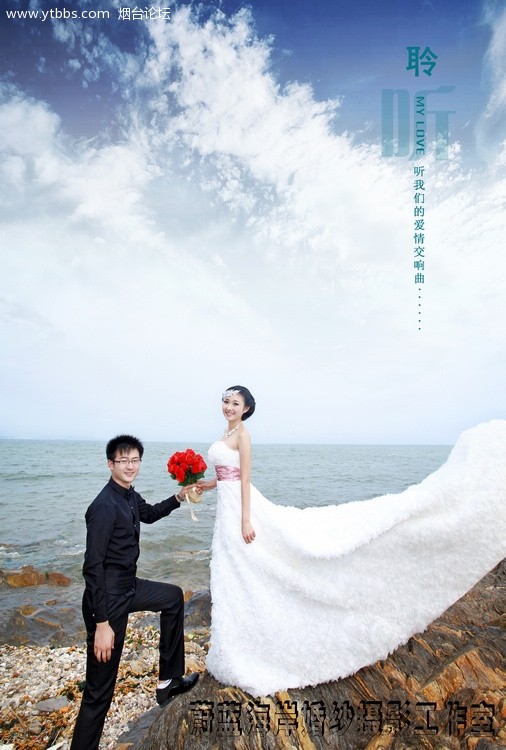 烟台蔚蓝海岸婚纱_感谢蔚蓝海岸婚纱摄影,为我们拍下一生最美的瞬间