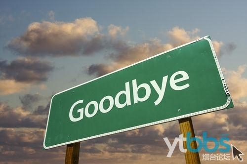 "再见"的各种正式,非正式说法