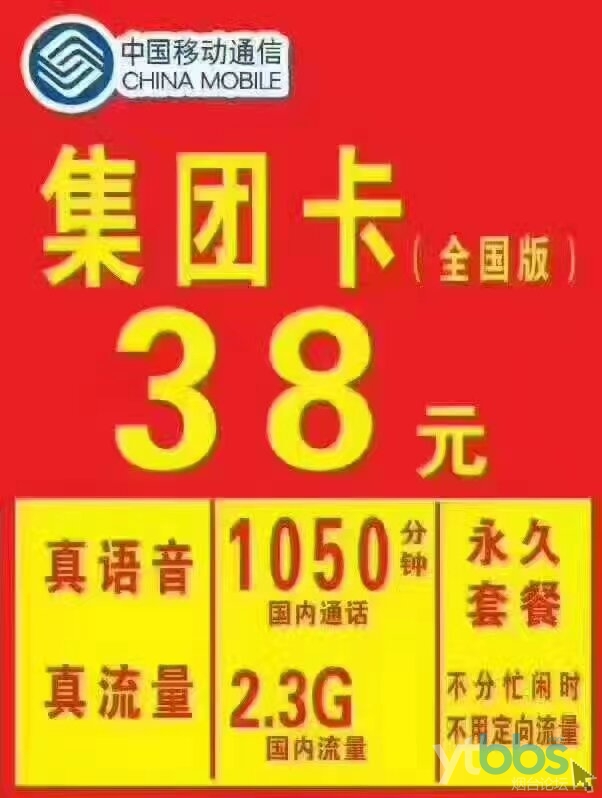 中国移动网上补卡