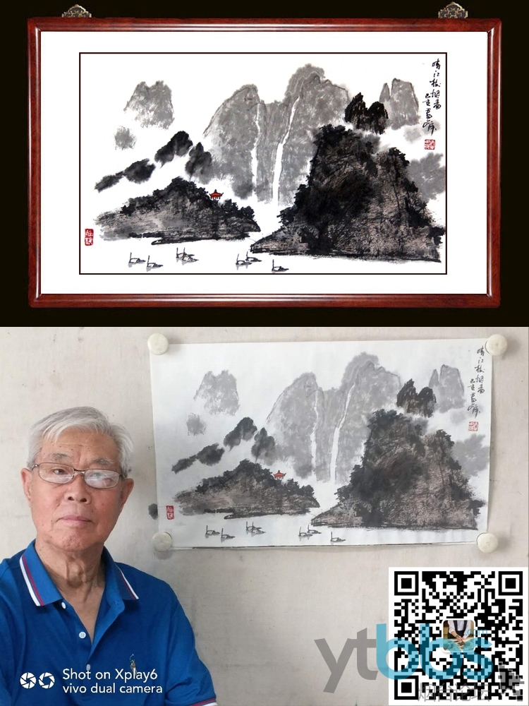 画家雷正民小幅国画山水作品真迹原作捡漏价出所有作品一律