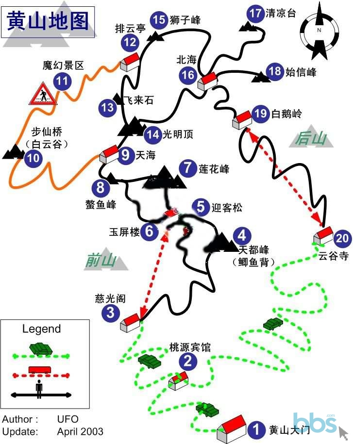 [一,二日游] 【江湖行户外】乘游船·看熊猫·刘公