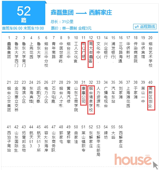 嘉定52路公交车路线图图片