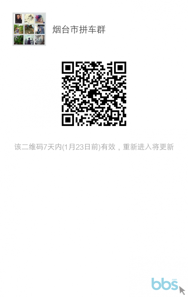 mmqrcode1484556678880.png