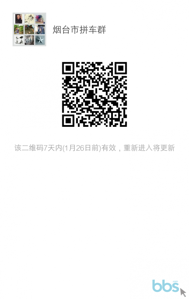 mmqrcode1484785100147.png