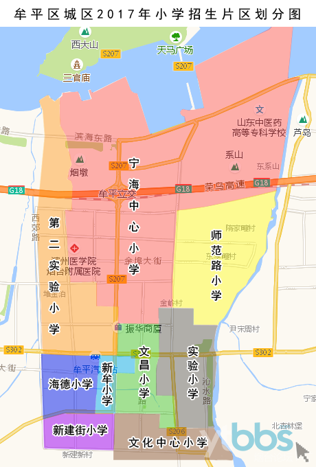 牟平区乡镇地图图片