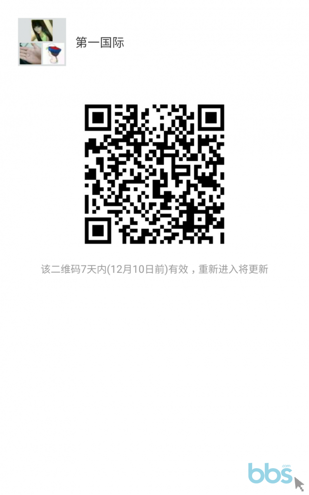 mmqrcode1512261203449.png