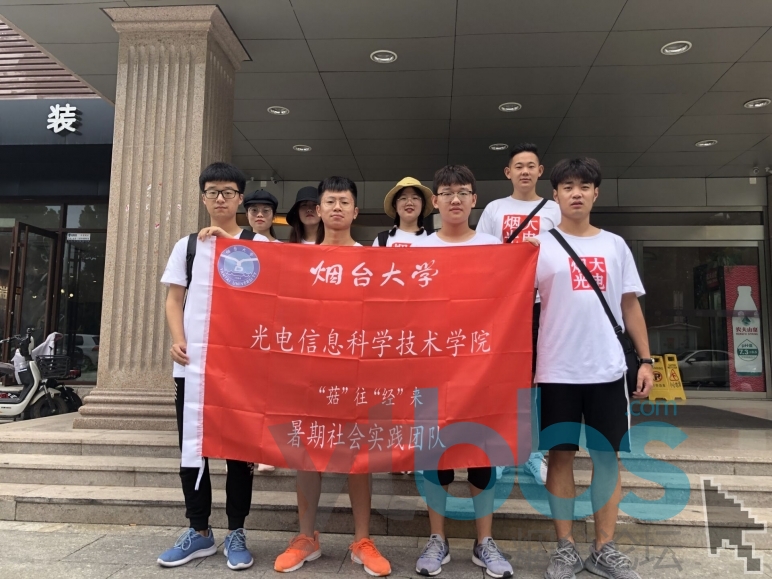 QQ20190802-0.jpg