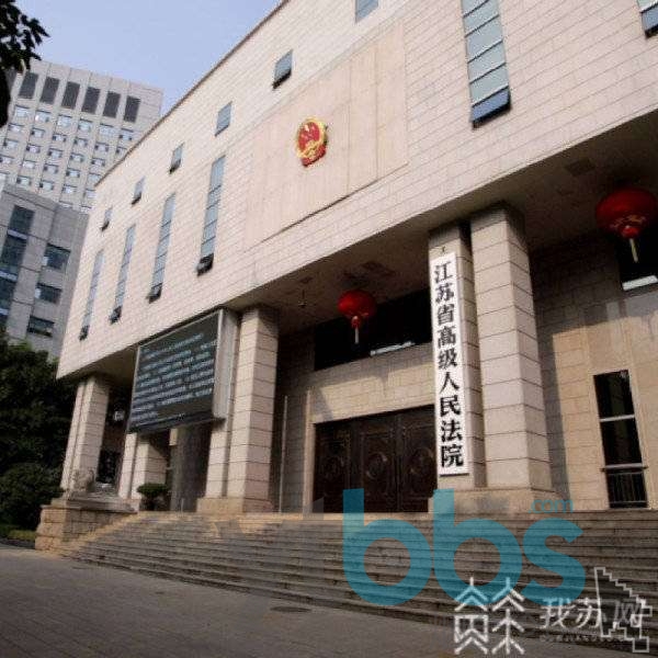 江阴法院图片