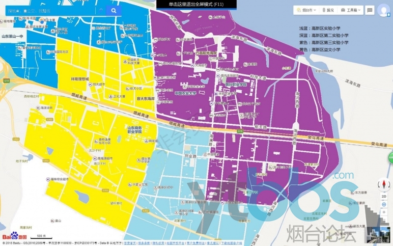 烟台市高新区属于哪个区(山东省烟台市高新区属于哪个区)